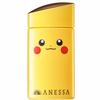 ANESSA 50+SPF Perfect UV Skin Care Milk a "Pok?mon Limited Package" (Pikachu) Sunscreen 1 Piece