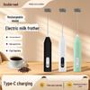 Wireless Handheld Electric Milk Frother Blender for Coffee 