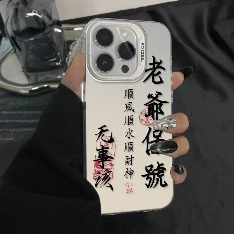 Master bless подходит для чехла на мобильный телефон iphone17 Apple 15promax креативный 14 противоударный 13pro модный бренд 16E