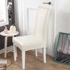1/2/4/6 Pcs Waterproof PU Dining Chair Cover Solid Color Stretch Chair Protector Covers For Dinging Living Room
