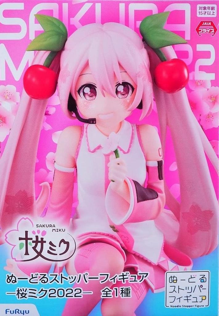Hatsune Miku Noodle Stopper Фигурка Сакура Мику 2022