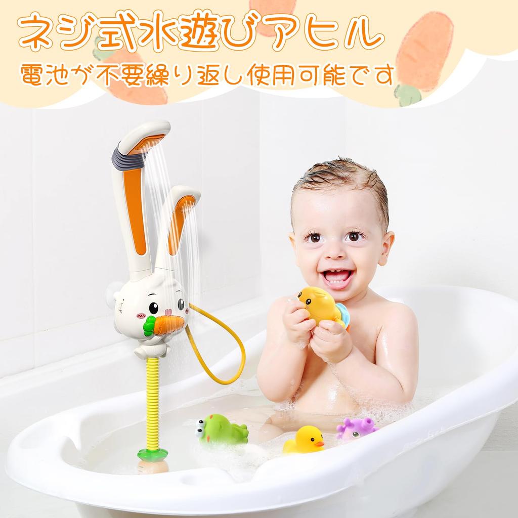 HOLYFUN Bath Water Play Душевая насадка Кролик Плавающая ванна Животное Сильная присоска Циркулирующий фонтан Сильная водный развивающая игрушка для ребенка на день рождения