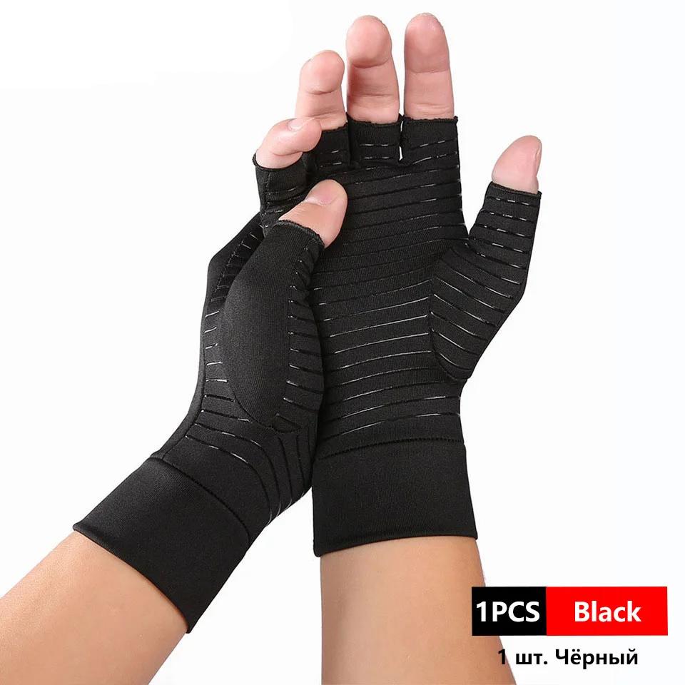 1 пара медных компрессионных перчаток от артрита без пальцев для запястного канала, СРП, ревматоидного тендинита, боли в руках, для работы на компьютере