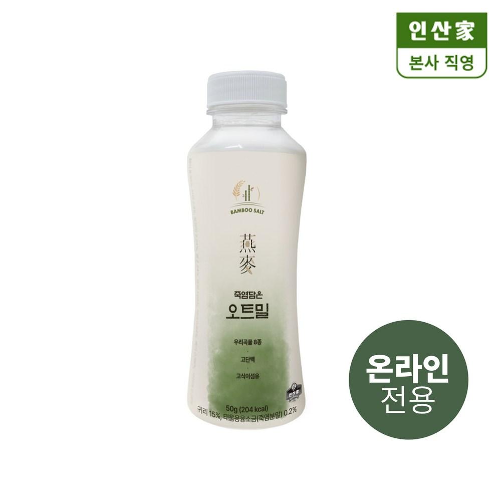 Insanga Bamboo Salt-Infused Oatmeal 20 pcs 50g Ingredients: may be subject to change at the manufacturer’s discretion. For | 20 pcs 50g