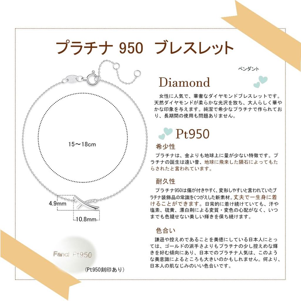 FANCIME Diamond Platinum Bracelet for X Cross Natural Stone Gift Wrapping Included Women, PT950, Motif, Jewelry, Mother's Day, Christmas, Anniversary,