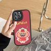 Аниме-маскот GMMTV Чехол для телефона Для IPhone 16 15 14 13 12 11 Pro Max Plus Кожаная крышка