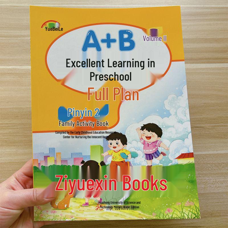 Early Education Transition Curriculum: Step-by-Step Guide for Preschool to Primary School