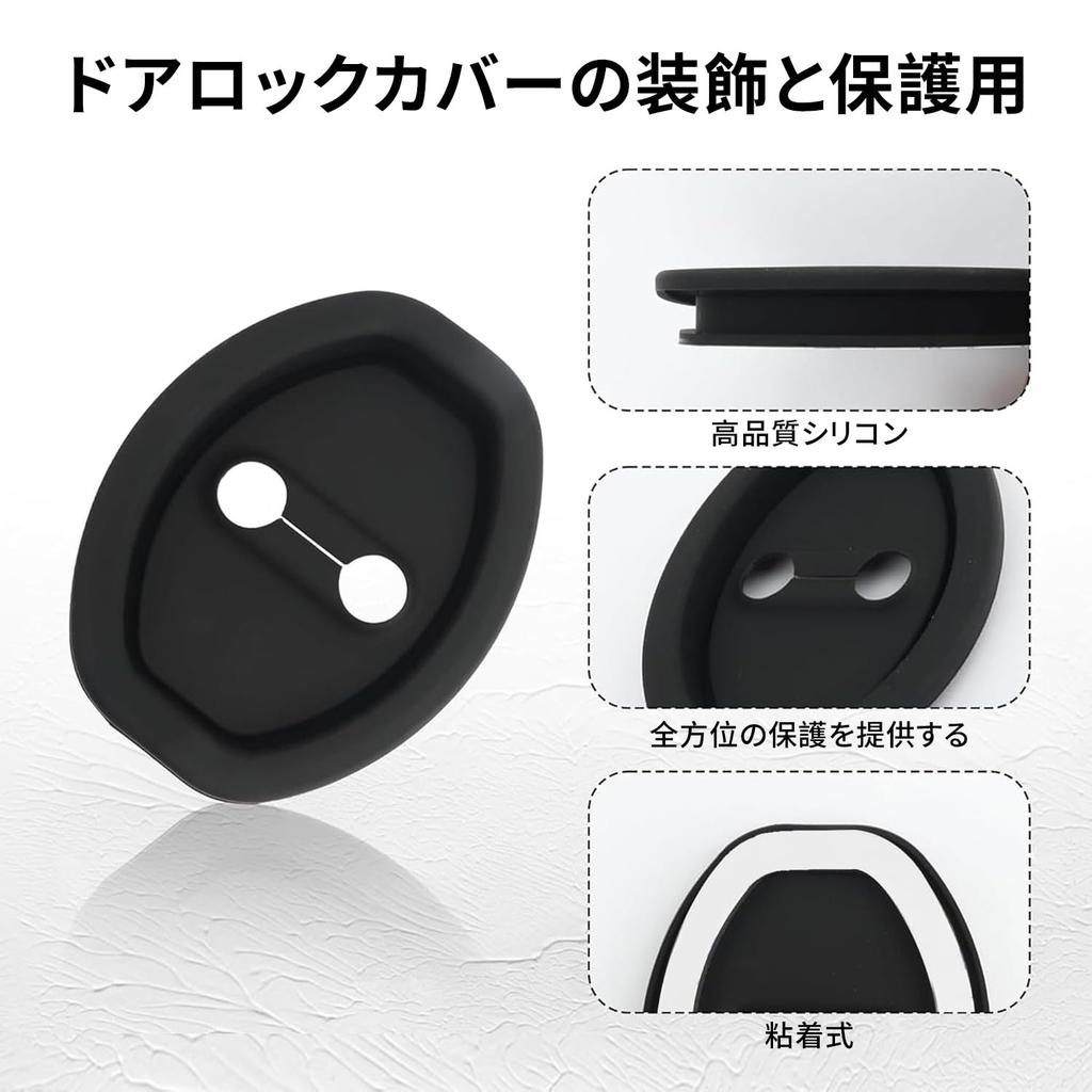 Set of 4 Black Car Door Lock Silicone Door Easy Protective Buckle Universal Fit for Cars Covers, Strikers, Anti-Rust, Installation, Decorative,