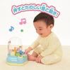 Anpanman Hand Play Educational Lots of Fun Jump and Pop Pop Toy Sounds