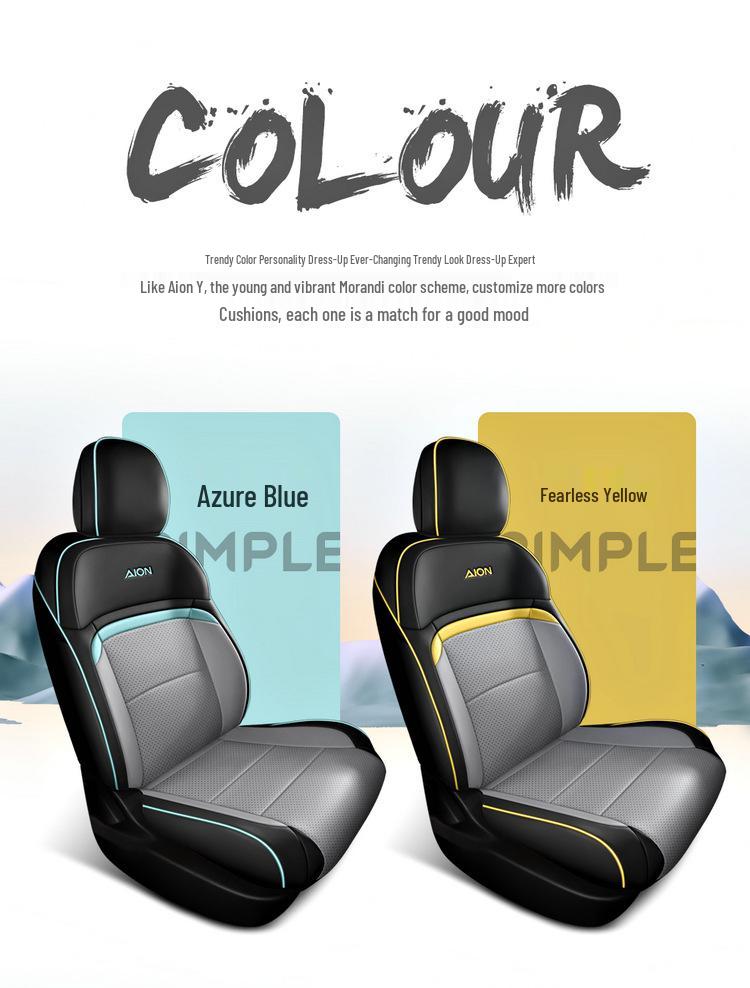 Aion Y Подушка на сиденье автомобиля из натуральной кожи - Всесезонная, Новая модель