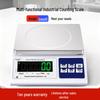 Digital Precision Bench Scale (CN version)