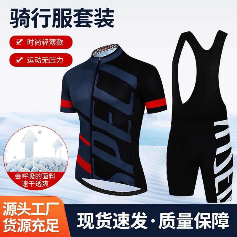 Men Women Cycling Jersey Bib Shorts Set Fluorescent Green Red Black Quick Dry Breathable Sportswear