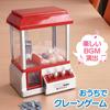 UPstore Crane Game Crane Catcher UFO на батарейках монетная игра для вечеринок настольная игрушка монета в комплекте