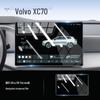 Защитная пленка для экрана Volvo XC70: Закаленное стекло для дисплея навигации