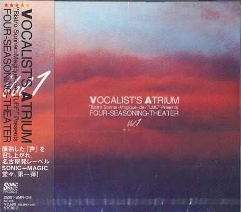CD VARIOUS - Vocalist's Atrium 25001SMROM SONIC MAGIC Japan Obi Japanese Pop/Rock Used