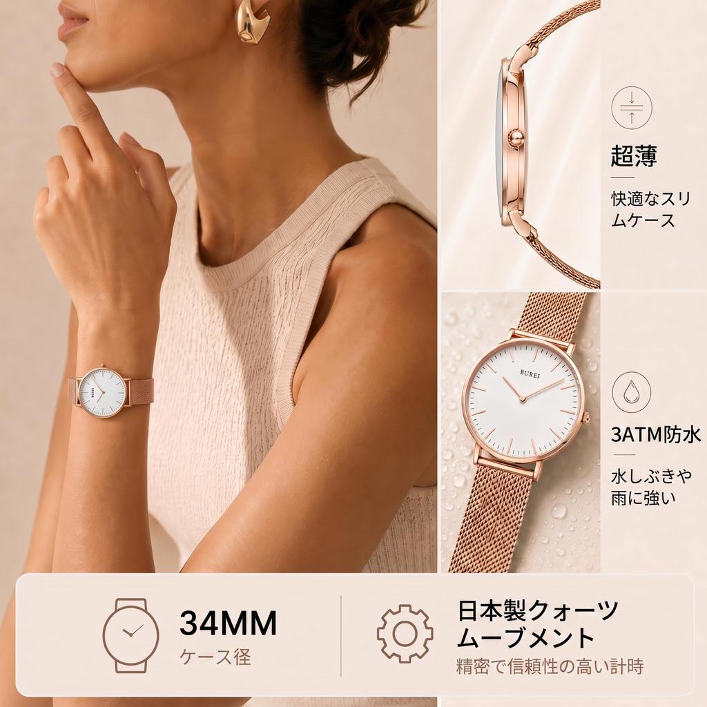 BUREI Analog Quartz Japanese Quartz Mesh Rose Stylish Casual Watch for Women Women's Watch, Movement, Waterproof, Band, Gold,