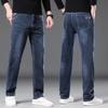 Men's Classic Stretch Straight Jeans - Comfortable, Trendy, Slim Fit, Versatile, Casual Pants
