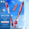 Нейтральная шариковая ручка MG GP-1008 0,5 мм с нажимным механизмом для офиса, учителей, студентов