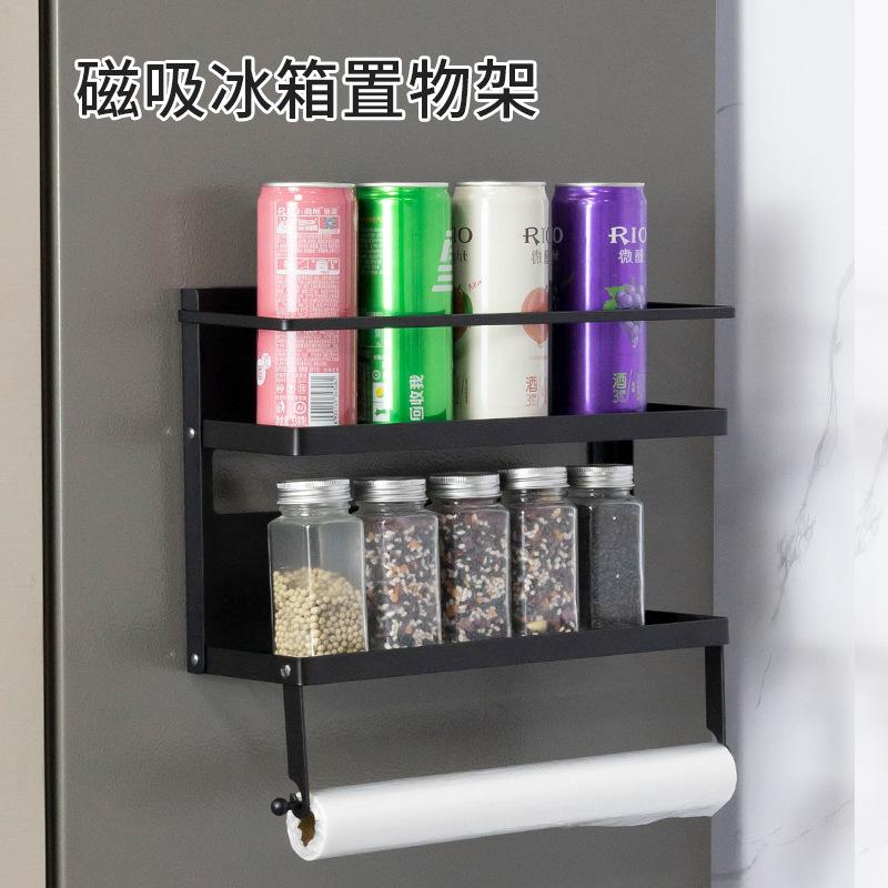 Multifunctional Japanese Folding Magnetic Refrigerator Side Shelf Multi-layer Storage Hanger Non-punching Wall-mounted Kitchen Rack
