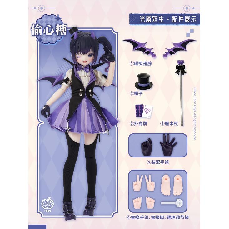 Neo Eden Mjd Кукла Блайнд Бокс Светлый Кошмар Серия Близнецы Подвижная Аниме Фигурка Коллекционная Игрушка Настольные Декоративные Украшения ПВХ