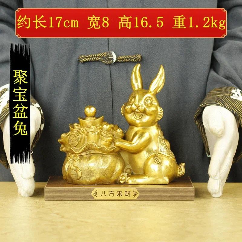 1PCS Brass Zodiac Rabbit Ornament Home Living Room Office Desk Decoration Mascot Crafts housewarming Gift