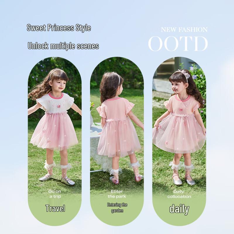 JELLYBABY Girls' Butterfly Sleeve Mesh Patchwork Dress