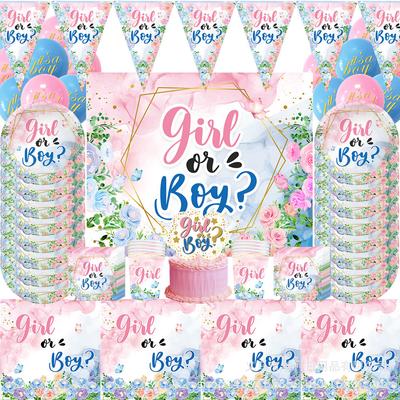 Пользовательские принадлежности для тематической вечеринки Gender Reveal для мальчиков и девочек, набор посуды, бумажные стаканчики, бумажные флажки, скатерть, украшение