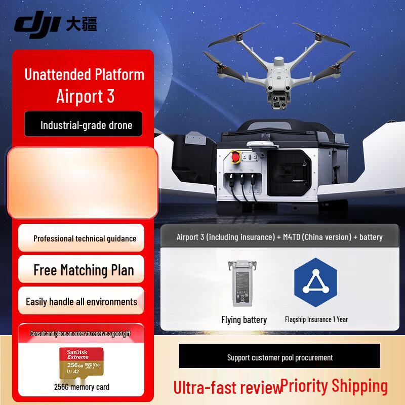 DJI Matrice 4D Professional Drone & Accessories (CN version)