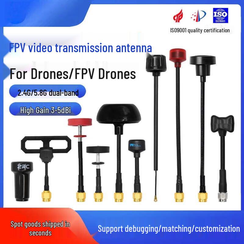 5.8G 3.5dBi Gain Image Transmission Antenna