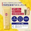 Suncut Perfect UV Essence SPF50+ PA++++ Водостойкий 120 г Солнцезащитный крем для лица и тела Без отдушек Функция Super Allergy Guard Содержит коллаген гиалуроновую кислоту
