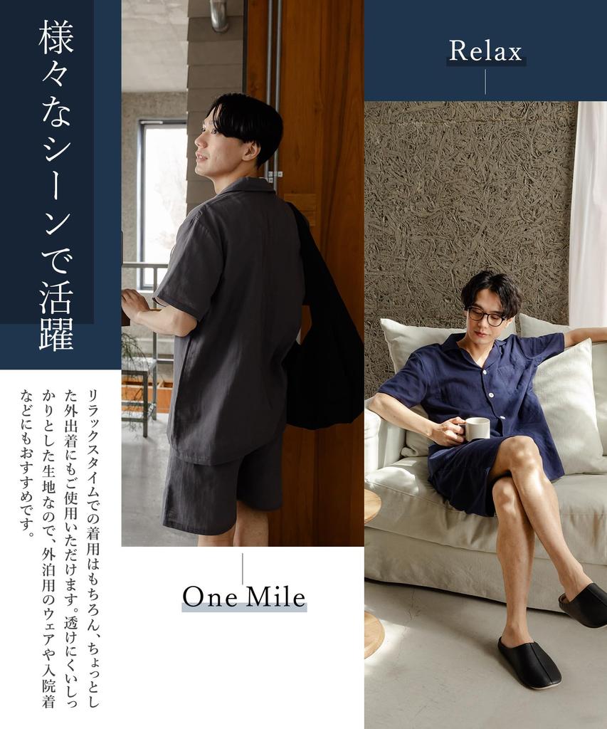 Летний верх и низ шорты Улучшает комфортное восстановление в комнате Марлевый размер L [HAVEON] Мужская пижама, 100% хлопок, Комплект, Рукав, Тонкий, Сон,