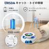 ORSDA Electric Cat Automatic Cat 6 сменная натуральная 2000 мАч перезаряжаемая ручная игрушка-бабочка для кошек для игр, облегчения удовлетворения охоты