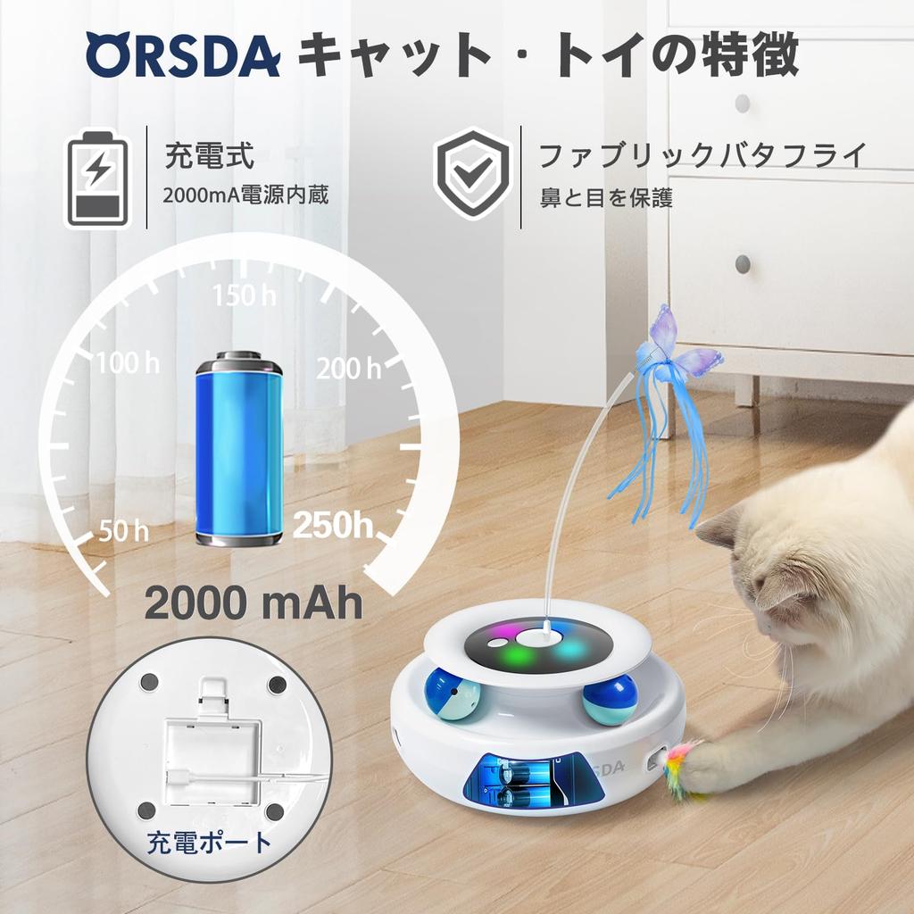 ORSDA Electric Cat Automatic Cat 6 сменная натуральная 2000 мАч перезаряжаемая ручная игрушка-бабочка для кошек для игр, облегчения удовлетворения охоты
