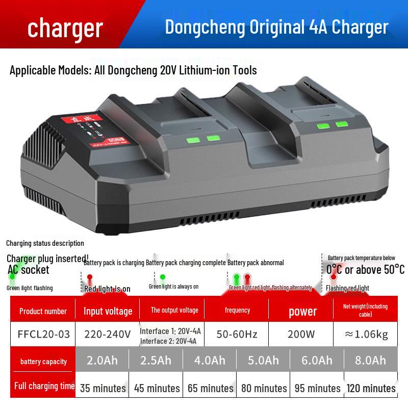 Зарядное устройство Dongcheng 20V с литиевой батареей для электроинструмента: Гаечный ключ, Угловая шлифовальная машина, Электрический молоток, 8,0 Ач