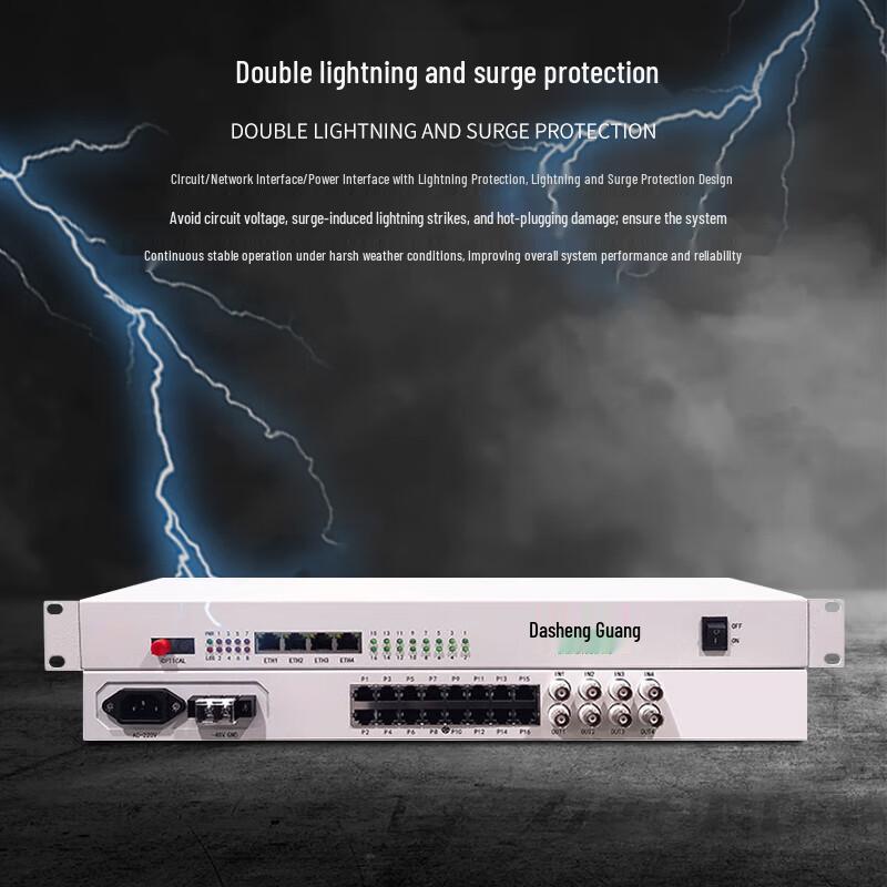 Dasheng Light Integrated Fiber Optic Transceiver