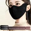 Autumn/Winter Thick Warm Mask – Women's 3D V-Shape, Windproof & Coldproof, Slimming Face Design.