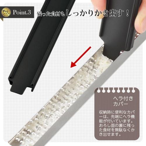 Shimomura Kougyou (Shimomura Kougyou) Made in Japan Professional Grade Cheese Grater with Sharp Grater, Dishwasher Safe, PG-640