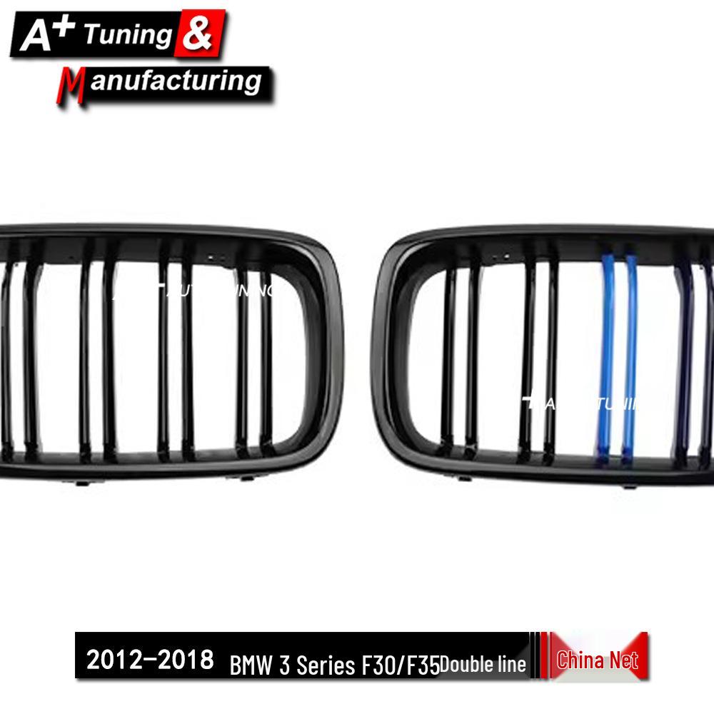 Трехцветная решетка радиатора для BMW 3 серии F30/F35 2012-2018 (Двухстрочный)