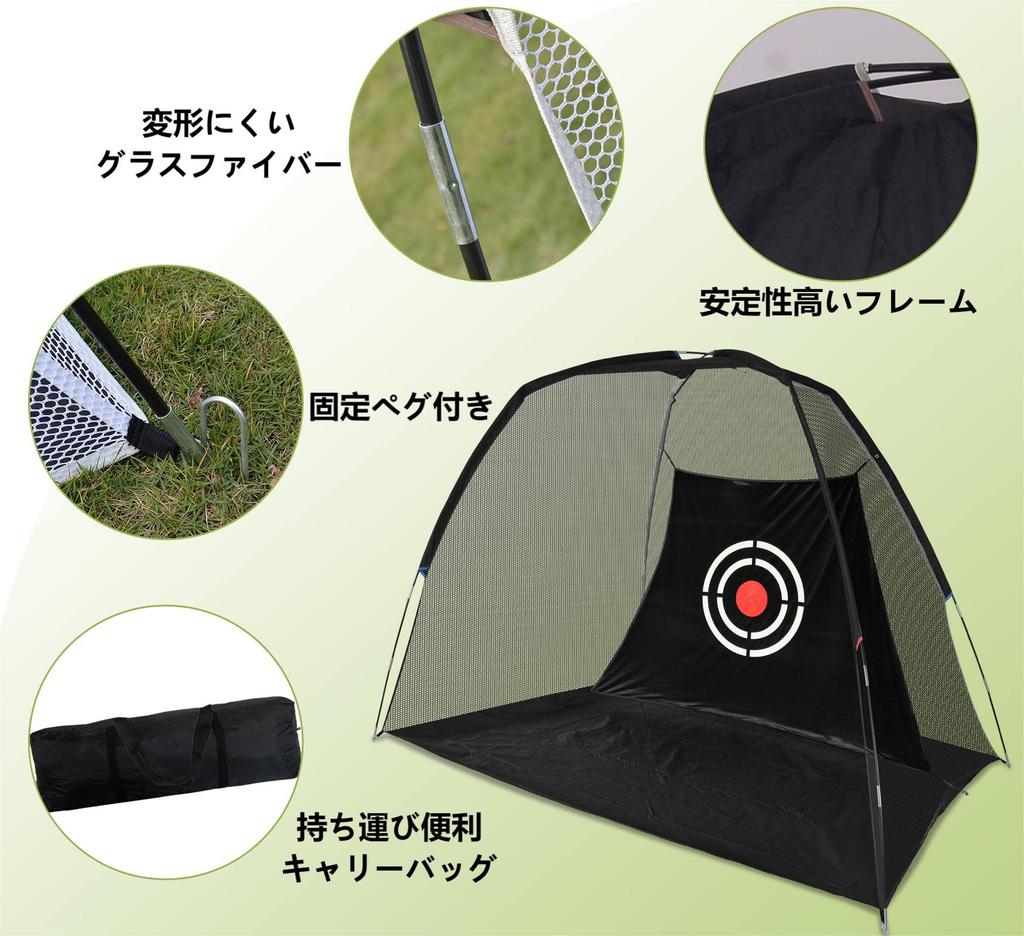 Сетка для гольфа Sharellon, тренировочная сетка для гольфа, тренировочная сетка для гольфа, сумка для переноски, в комплекте 3X2.1X1.8M