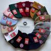 Trend Thick Fashion Knit Hat With Windproof Design For Men Women Outdoor Use
