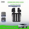 Водонепроницаемые нейлоновые коврики в салон и багажник для ZEEKR 009 (2022-2024 гг.) Модели