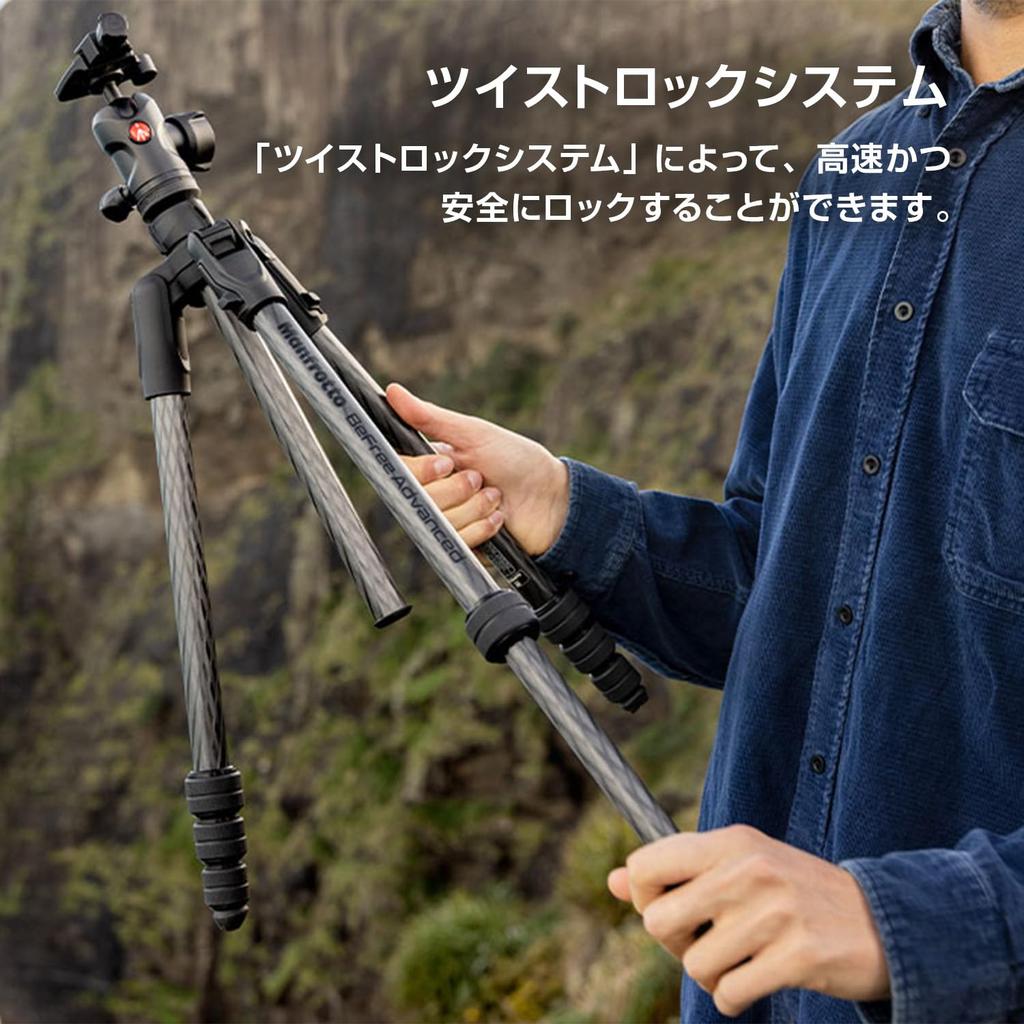 Manfrotto befree Advance AS Twist Carbon Weight with Smartphone for Photography Tripod, 150cm, 1.3kg Capacity, 9kg, Arca-Swiss Compatible, Clamp,