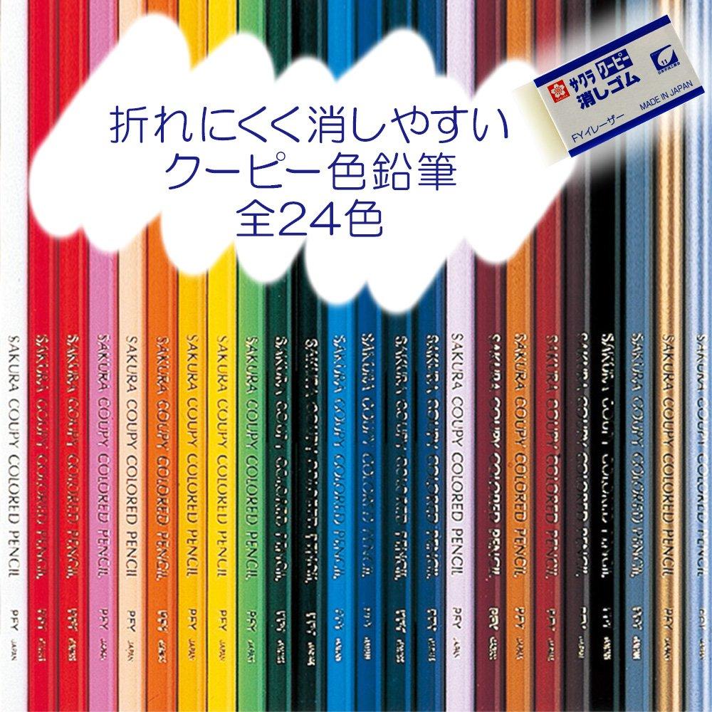 Sakura Crepas Coupy цветной карандаш PFY Rose Red #19