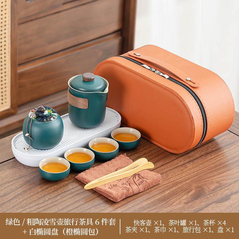 Simple Kung Fu tea set style coarse pottery teapot portable tea making set business souvenir gift high-end set