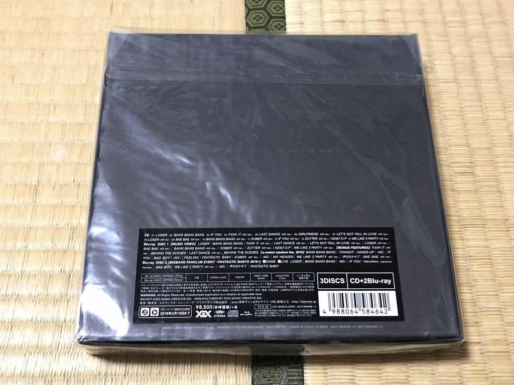 [USED] BIGBANG BRAND NEW ALBUM MADE Trading Card with Solo Card