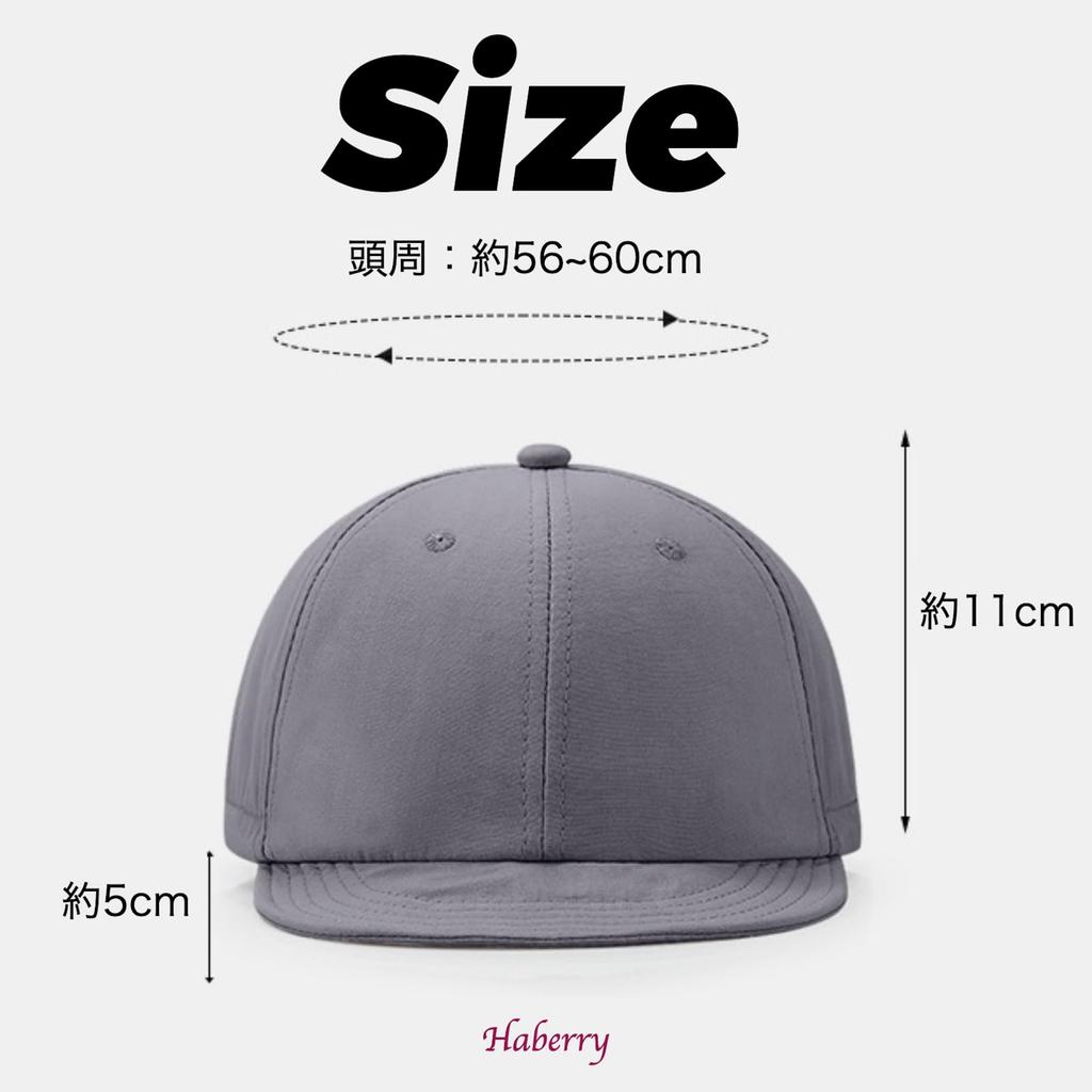 HABERI Стильная бейсболка с коротким козырьком, однотонная, идеально подходящая для стильных и идеальная для уважения к пожилым людям. Сделана из Аттаки, регулируемая и мягкая.