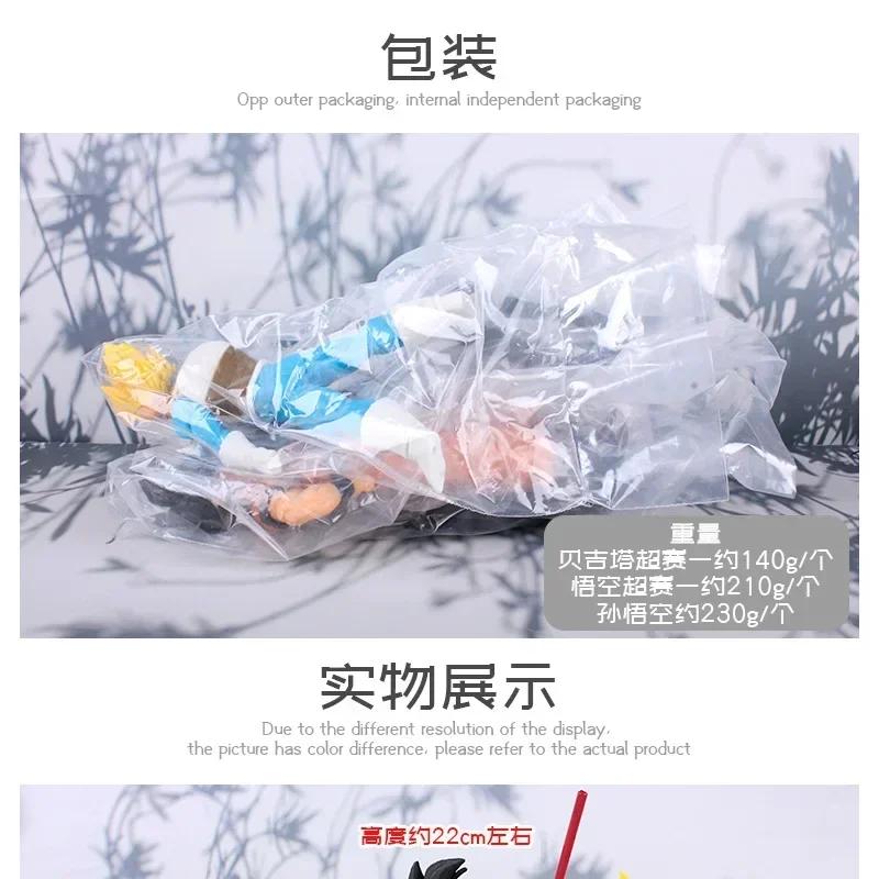 18/22cm Dragon Ball Son Goku Super Saiyan Anime Figure Vegeta DBZ Action Figures Model Gifts Collectible Figurines for Kids