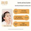Runben Kids Hydrating Face Mask - Bear Design (3x5 pcs)
