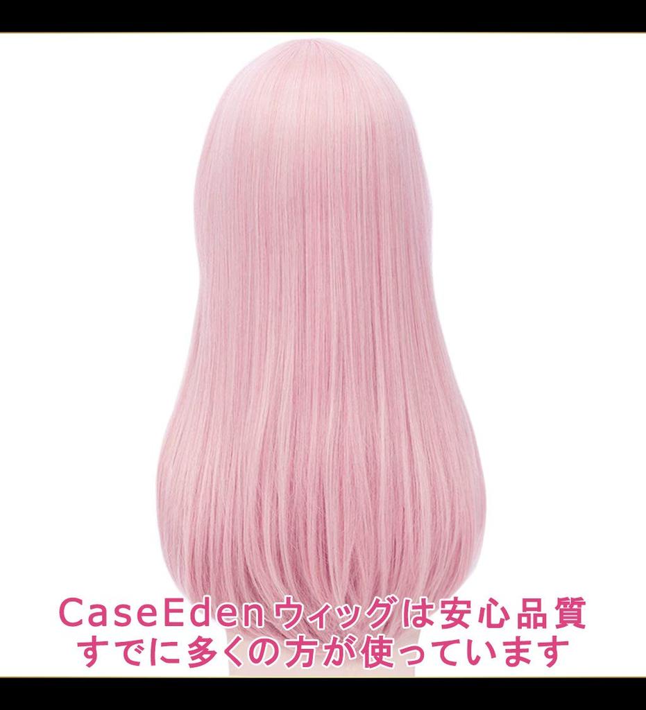 CaseEden Косплей Включает 2 сетки для парика, Парик, Гладкий, Длинный, 60 см, Термостойкий, Розовый,