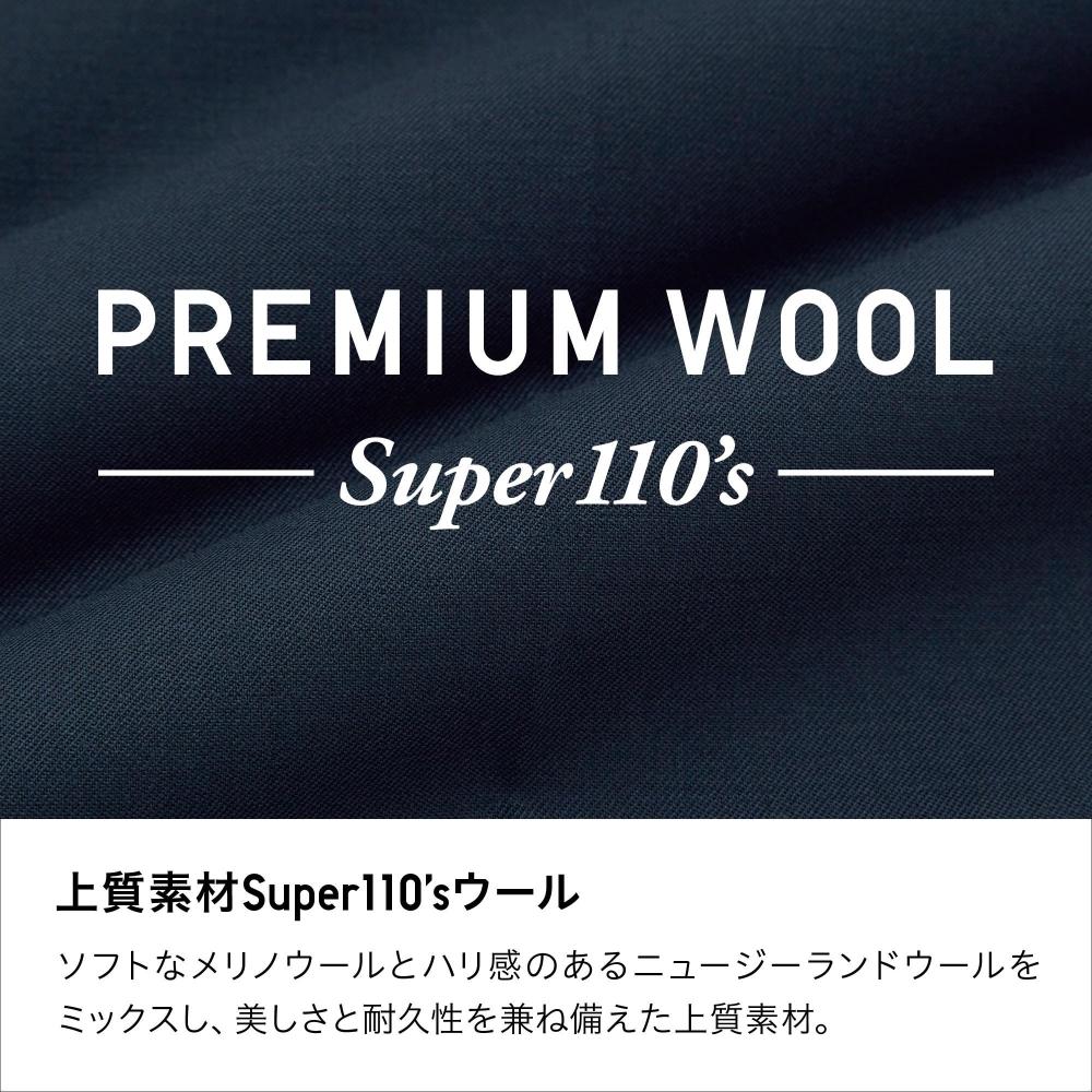 Uniqlo Японская куртка из эластичной шерсти, которую можно настроить 